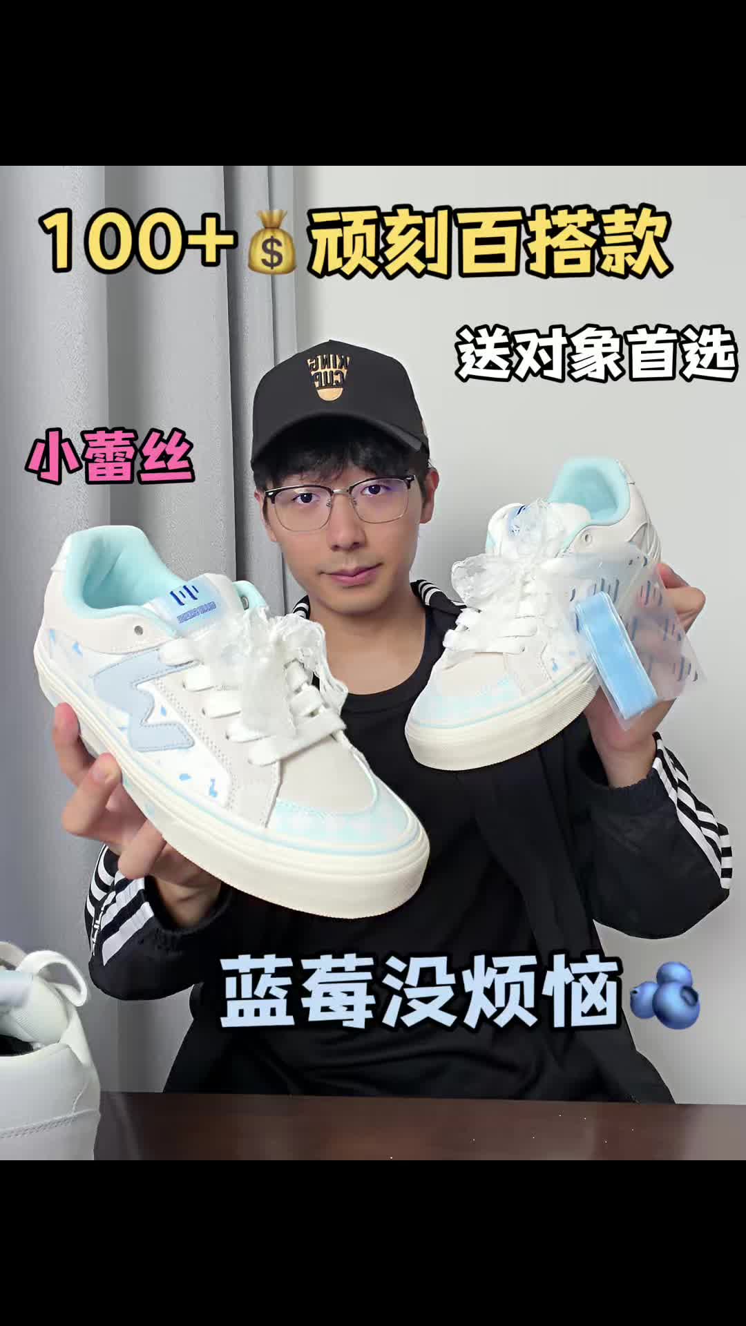 一百出头小预算💯还得是可可爱爱的顽刻😳
