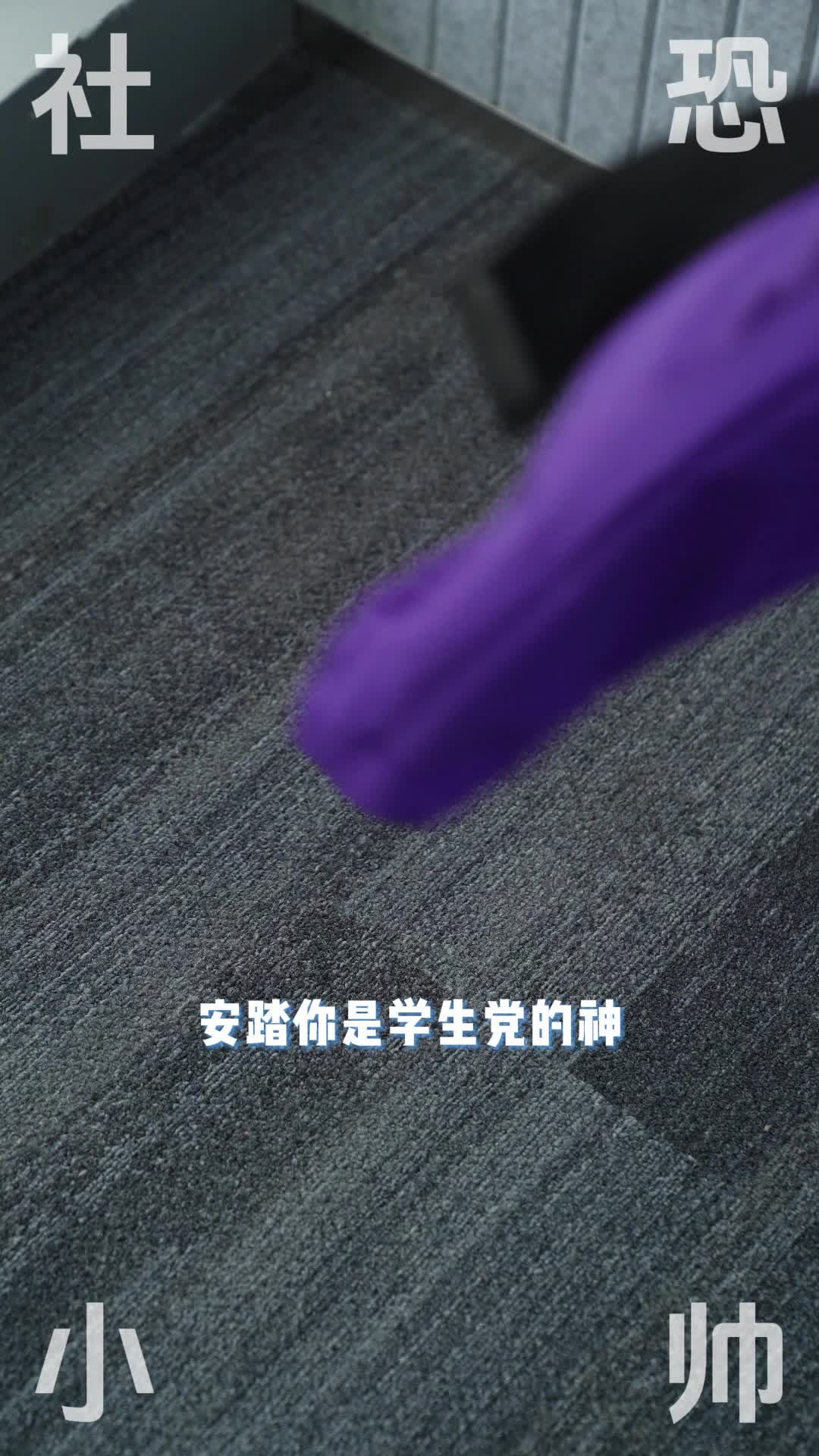 狂潮5v2pro学生党友好实战鞋！