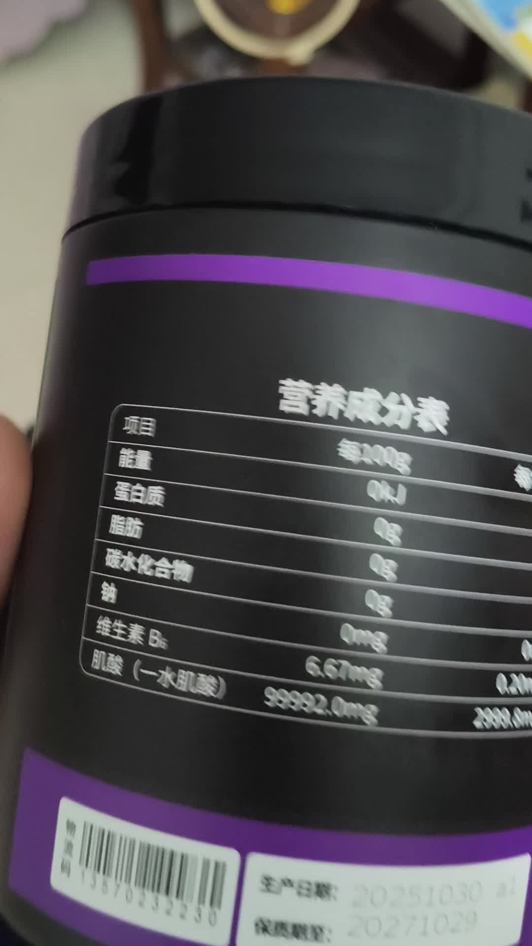 🛒好物名称：
🤔推荐理由：非常奈斯，性价