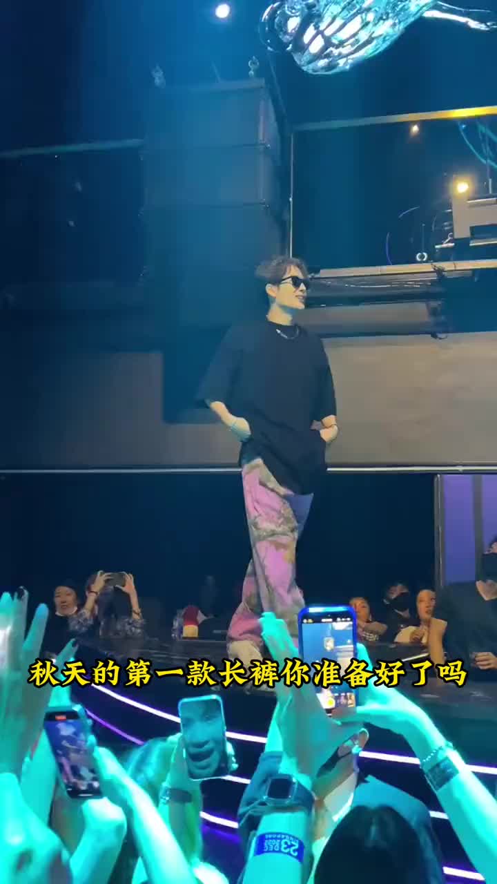 开年第一条长裤你准备好了吗
