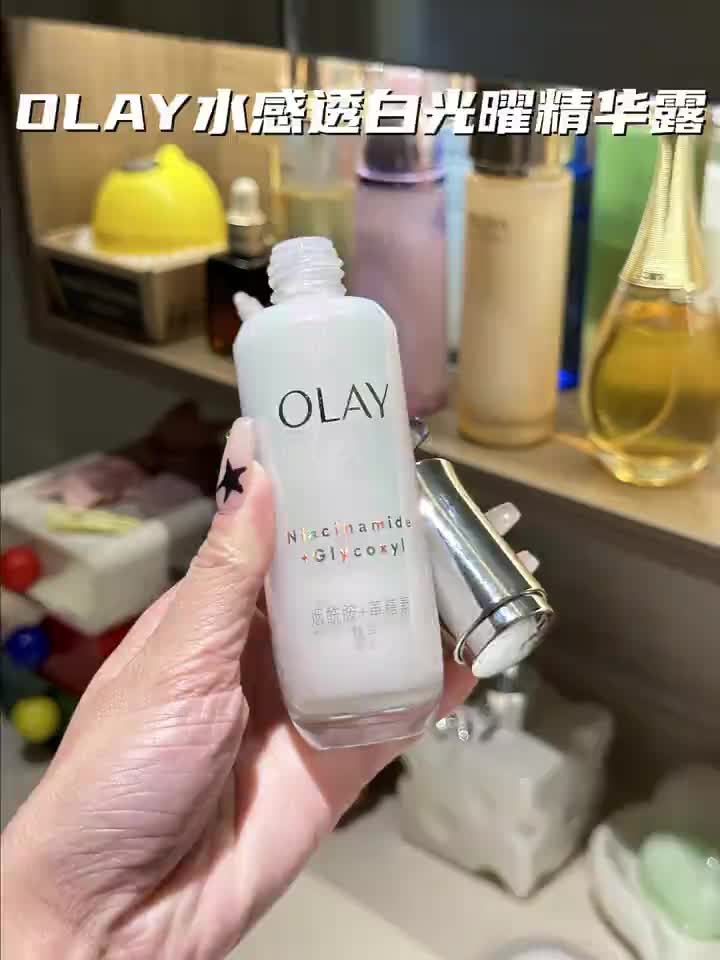 olay淡斑小白瓶 玉兰油淡斑精华