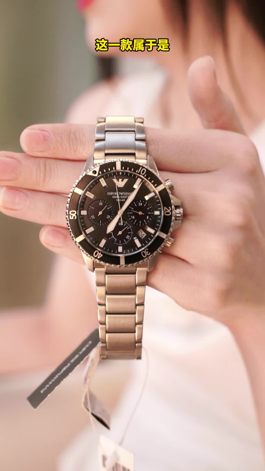 阿玛尼AR11739