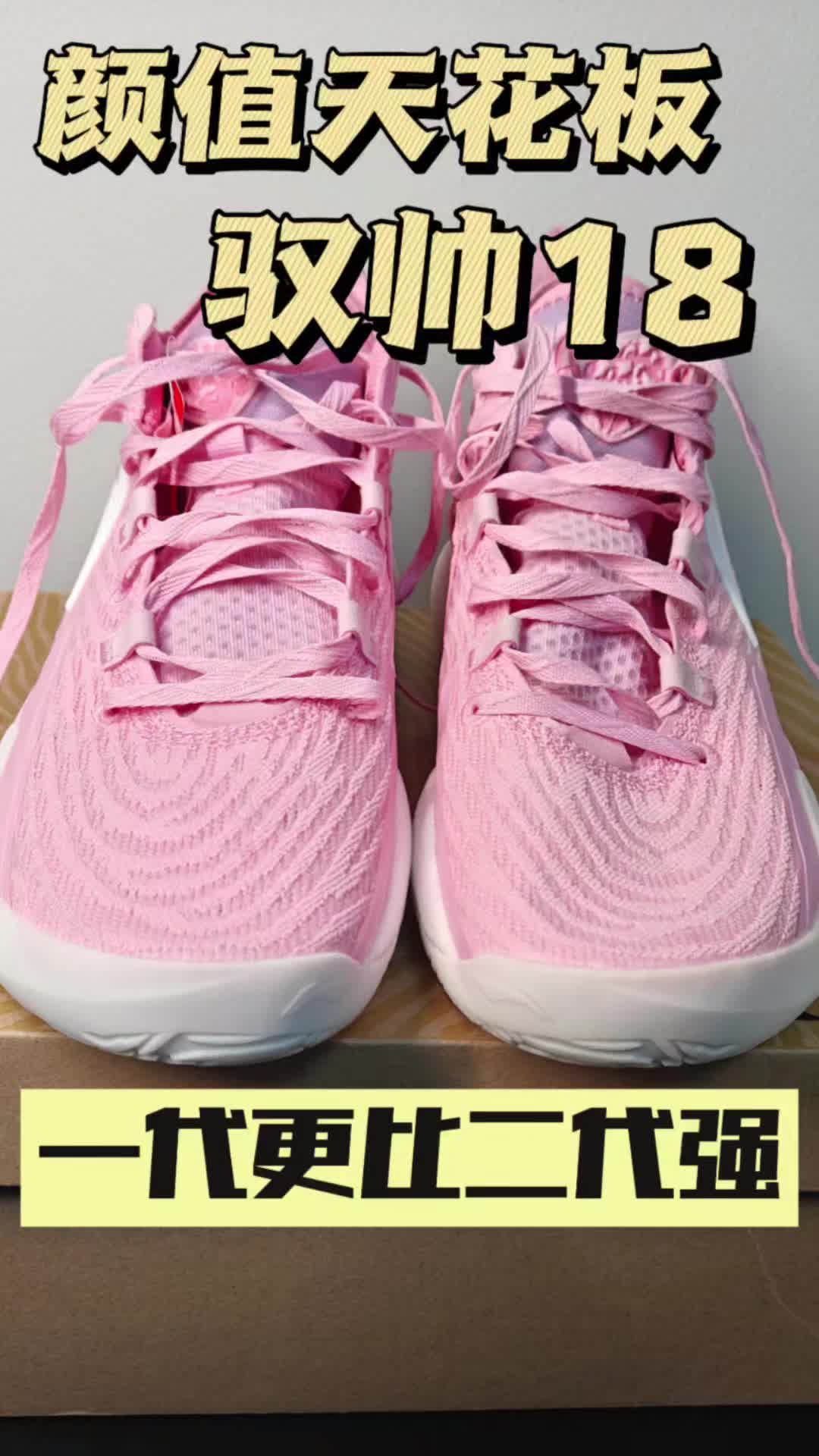 谁能不爱这种猛男粉，驭帅18一代更比二代强！