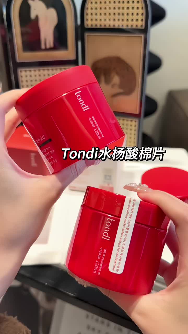 Tondi水杨酸棉片终于找到温和刷酸的水杨酸棉片啦
又有很多维稳成分加持
用起来就很温和没有什么刺激