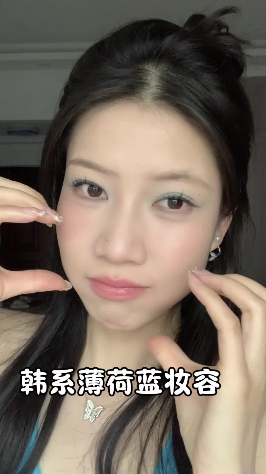 方圆脸尝试薄荷蓝妆容非常清透！