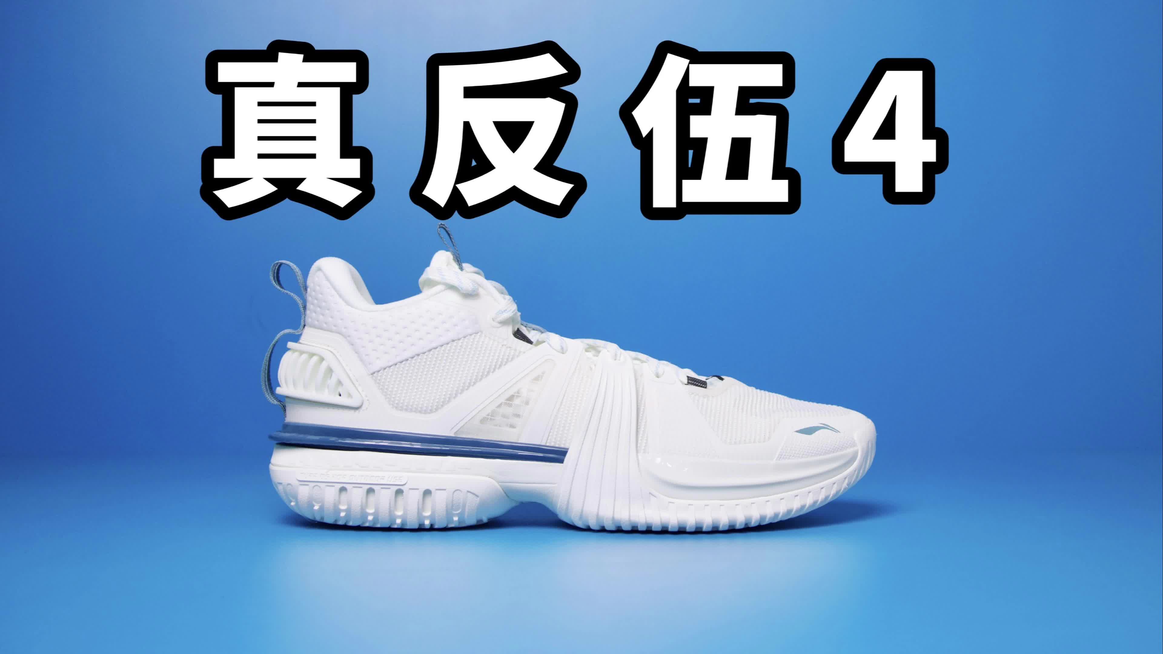 【实战测评】暴风2024才是真正的反伍4！