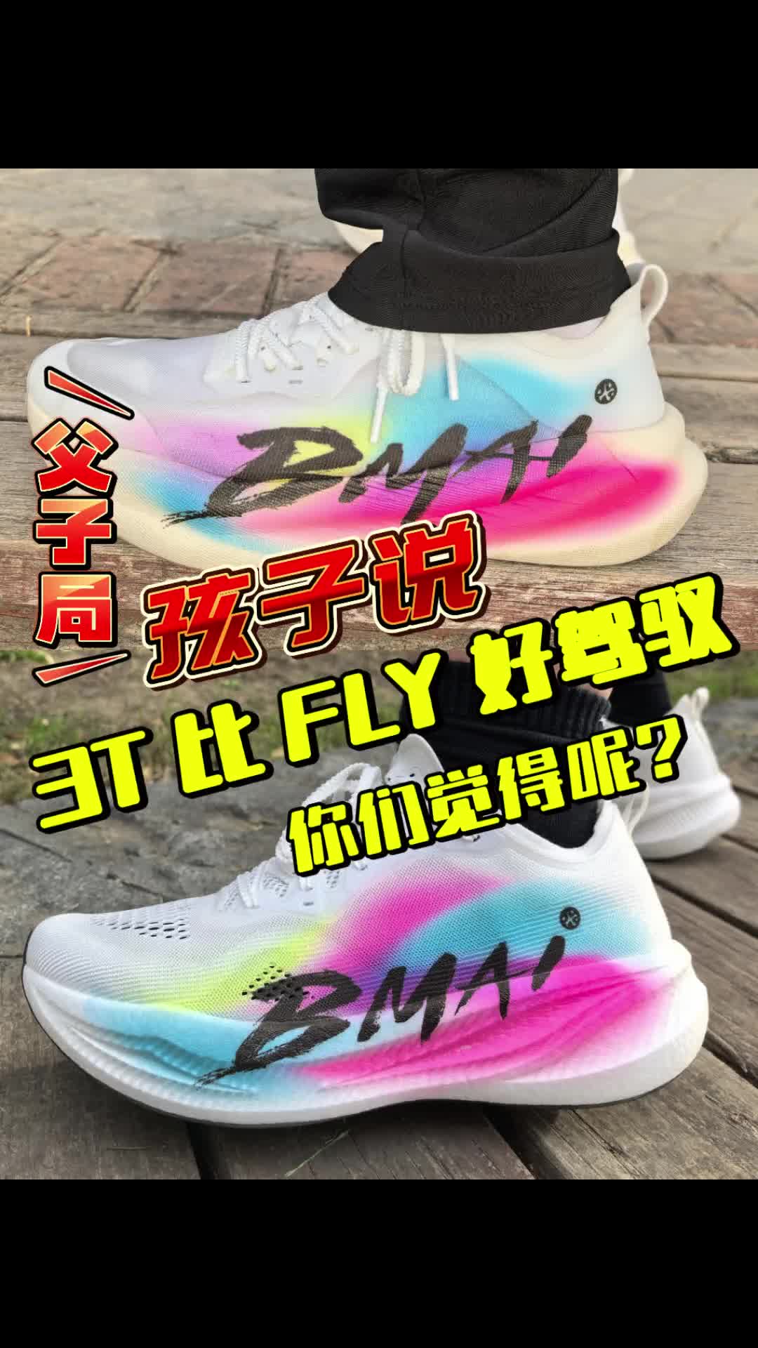 小孩哥的说法对不对⁉️