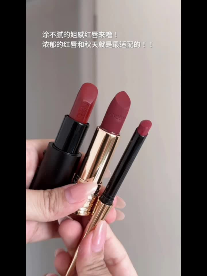 涂不腻的姐感口红