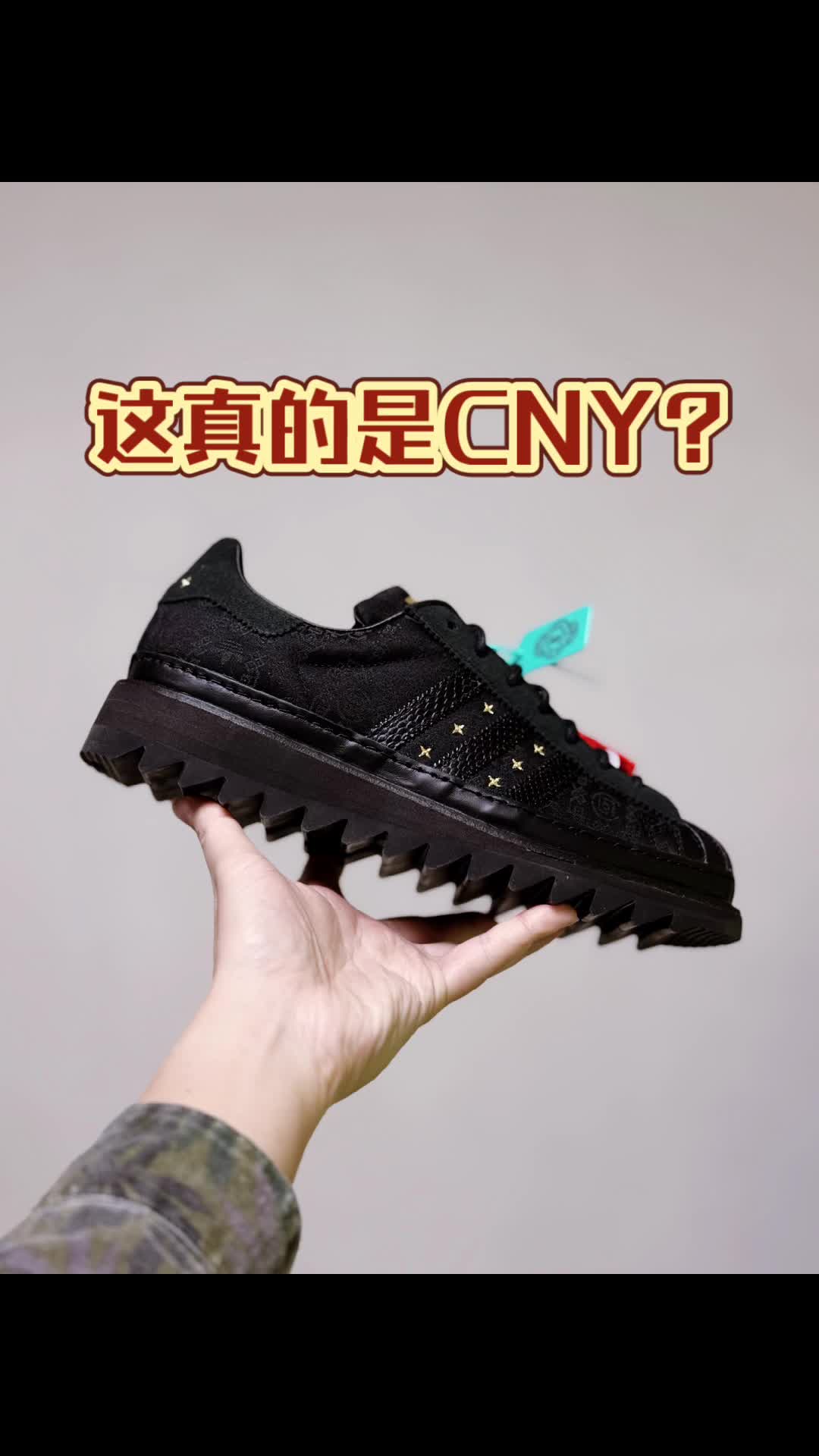 这双好像没有喜庆的感觉