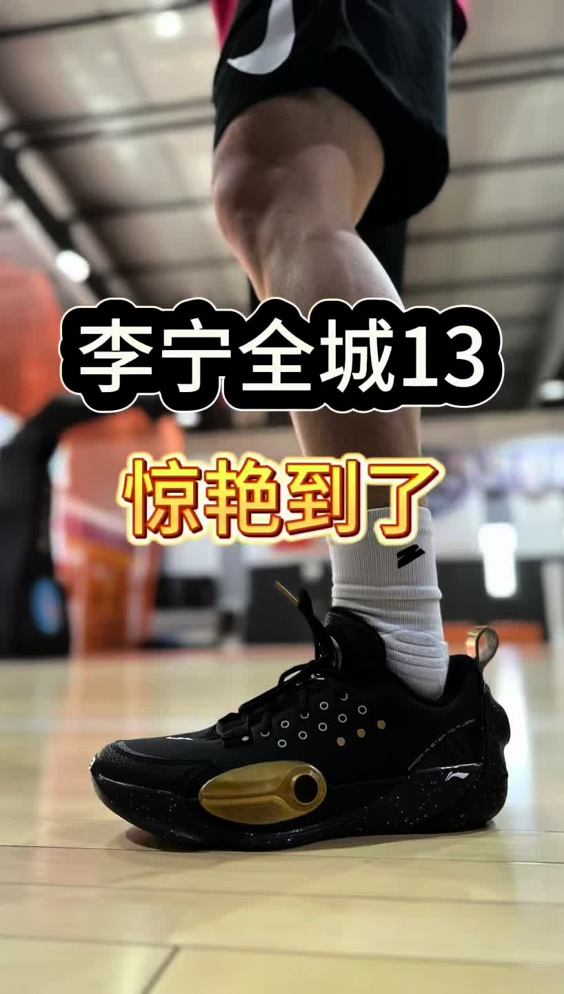 全城13科技点太多了，探索一下！