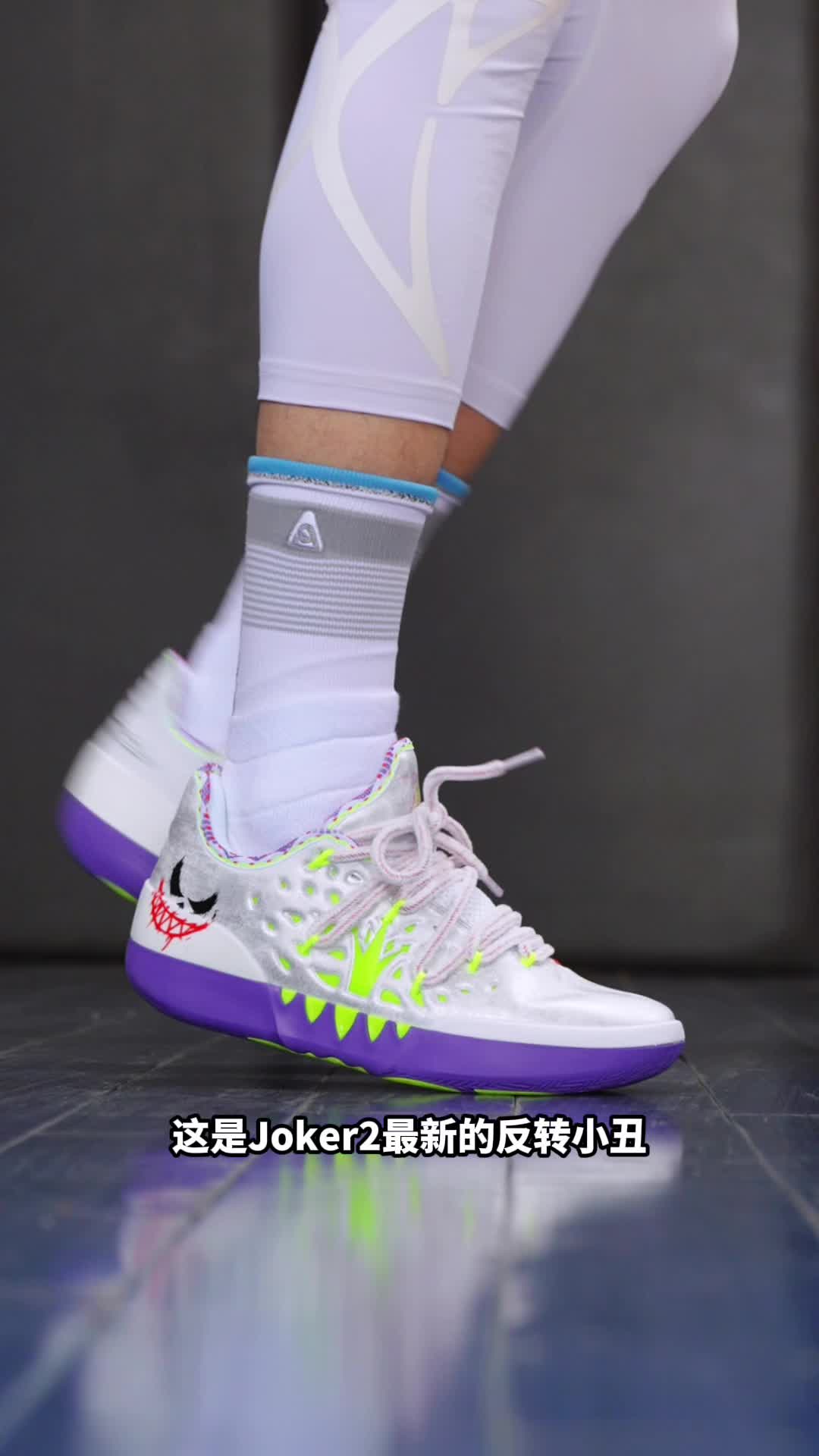 反转小丑来袭⚡丰富的细节质感「Joker2 入手建议」