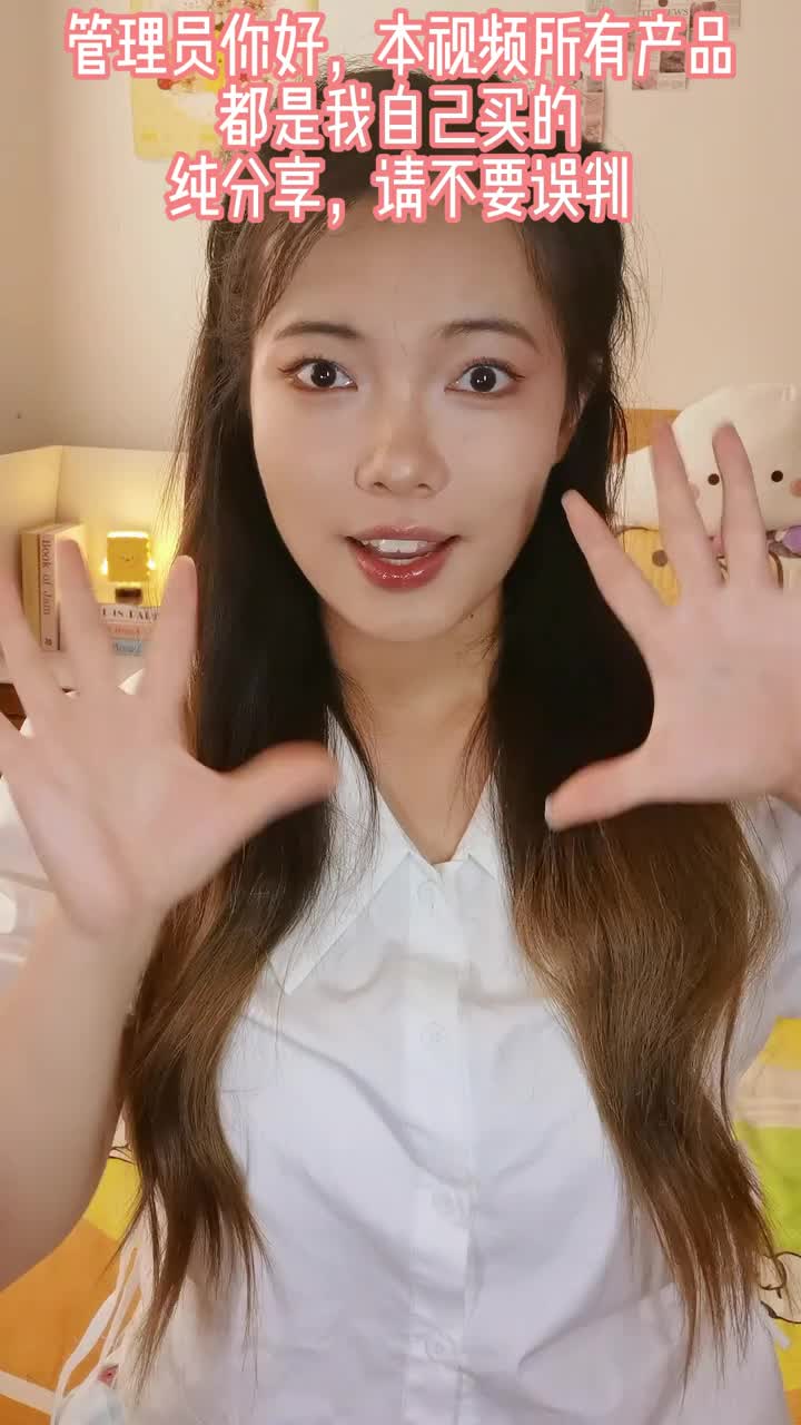 空瓶合集来咯🥰护肤&彩妆真实使用体验