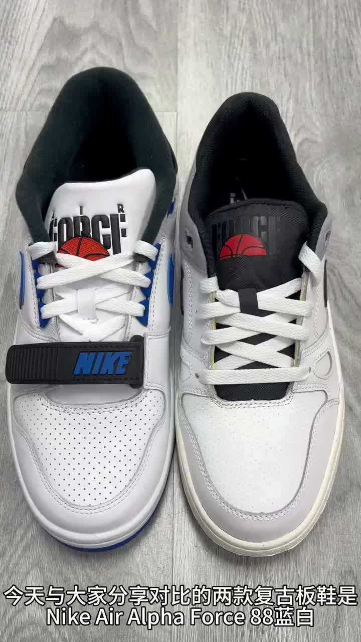 相似复古Force篮球风 人气Nike板鞋你会怎么选择？