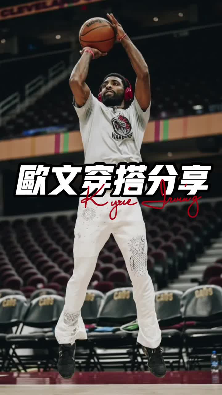 印第安长裤是真的帅