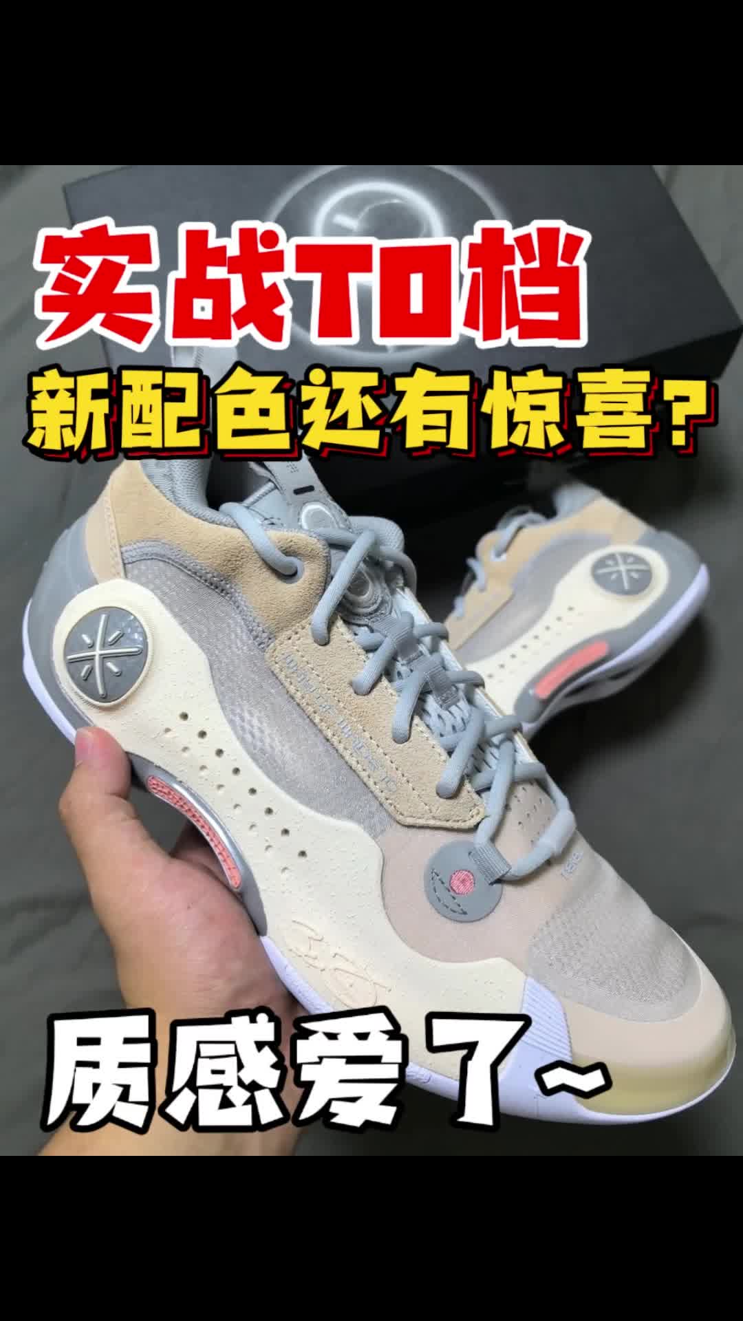 新配色竟然还能带来惊喜‼️这质感真的爱了~