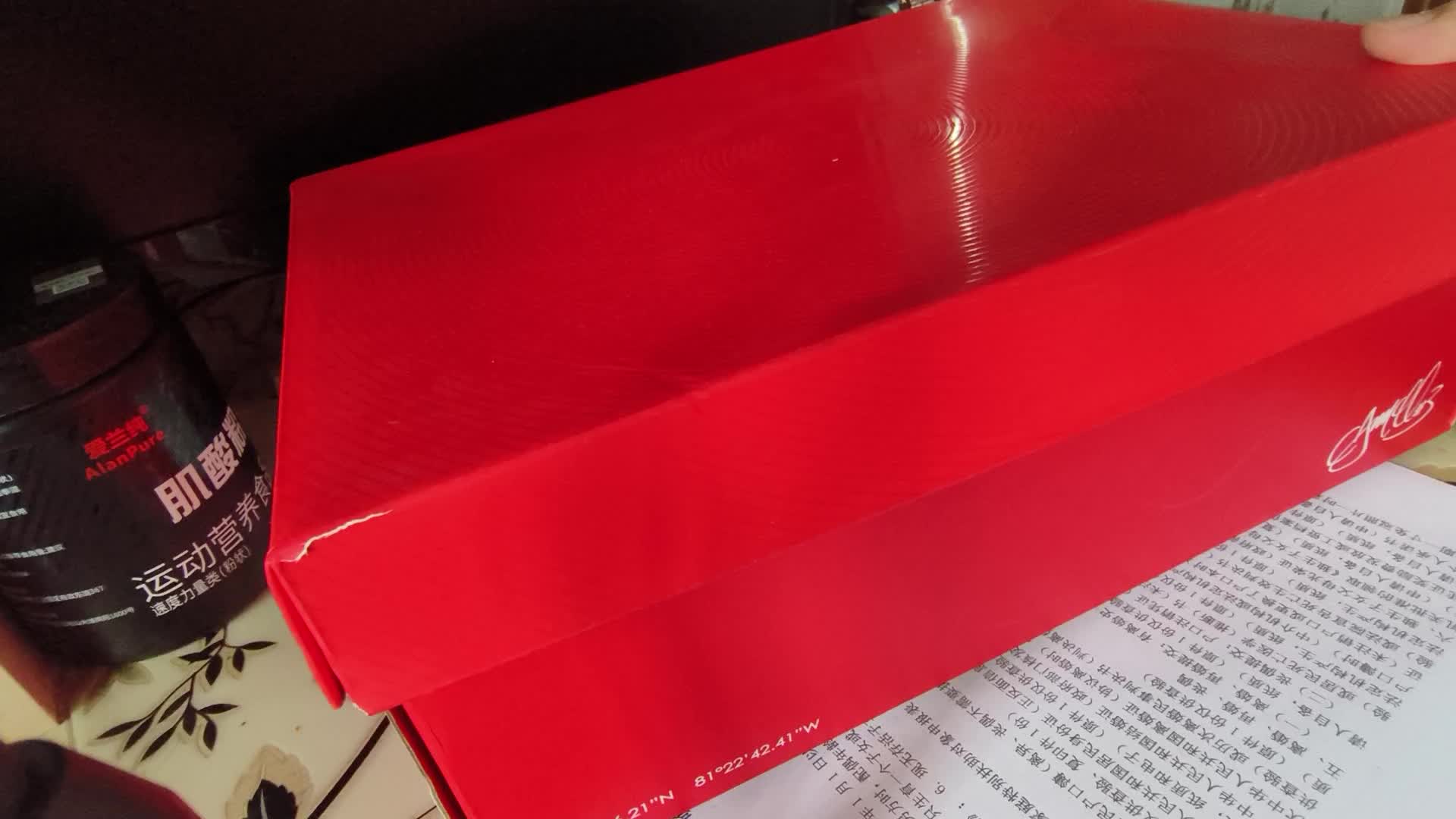 cj1首发配色