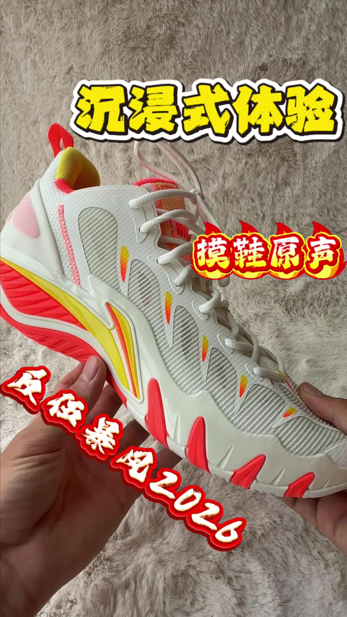 上手反伍暴风2026🔥新款外场实战质感拉满
