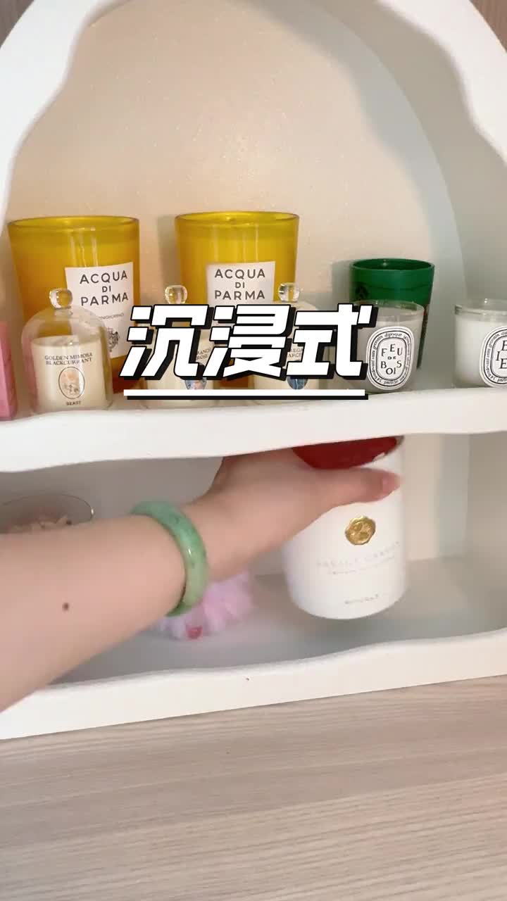 【150s沉浸式】🈳瓶/消耗/🎀香水也可空