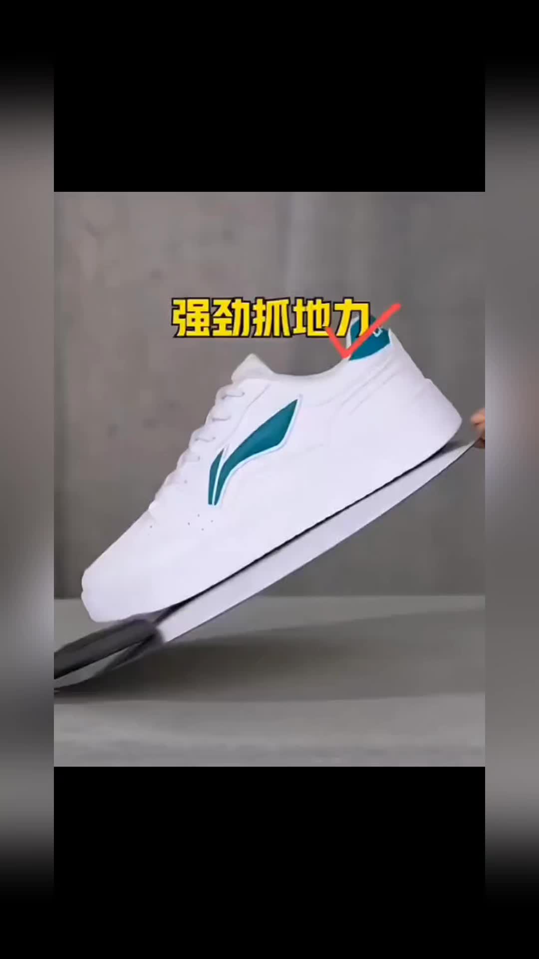 LiNing李宁 元宝 百搭休闲 轻松舒适 厚底增高 防滑减震耐磨 低帮 板鞋 