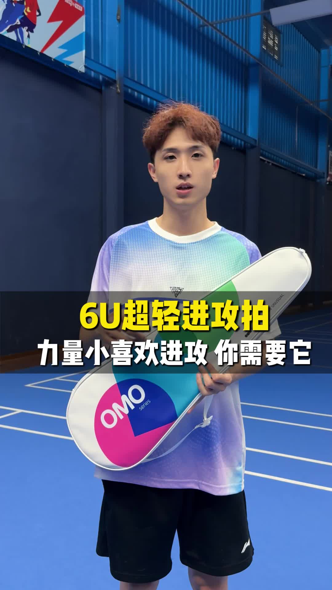 力量小喜欢进攻?你需要它!
