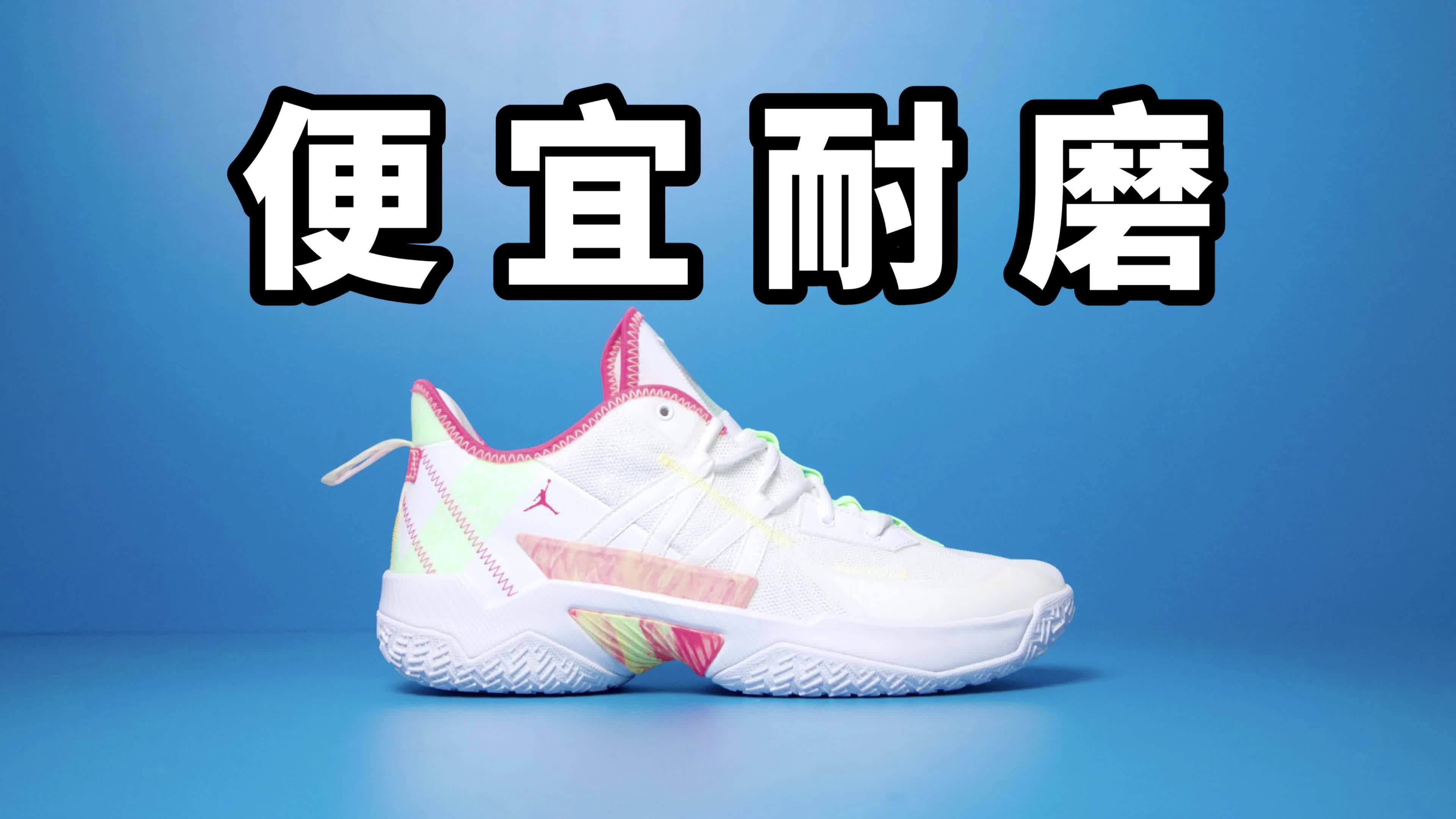 【实战测评】一双被低估的锋线好鞋！