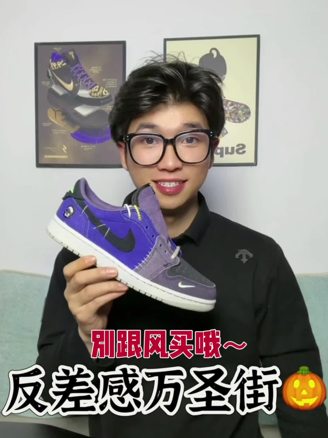 Jordan也玩反差感！？