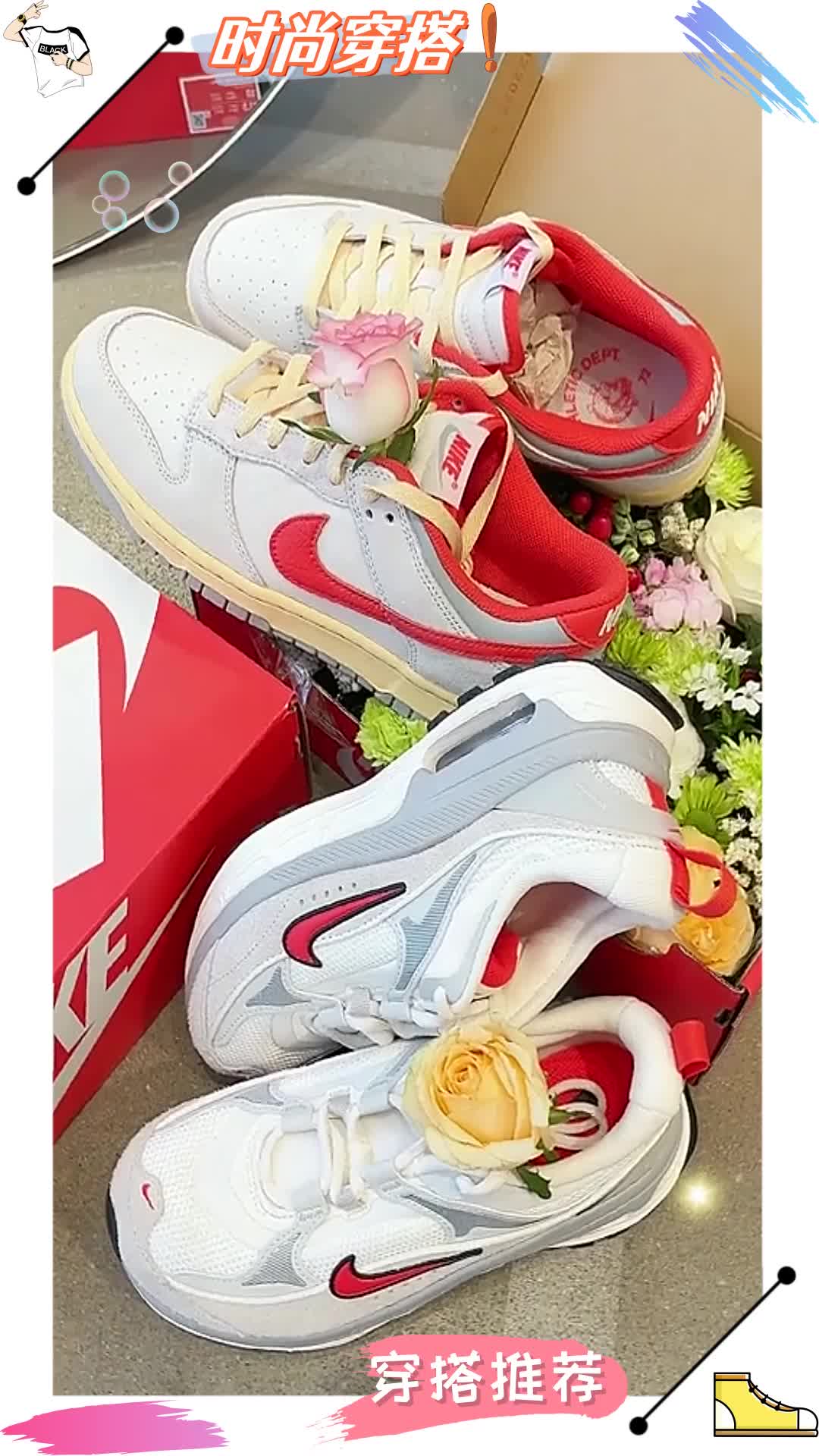爱 是一场浩大的冒险，耐克红标系列，你更喜欢哪一个
