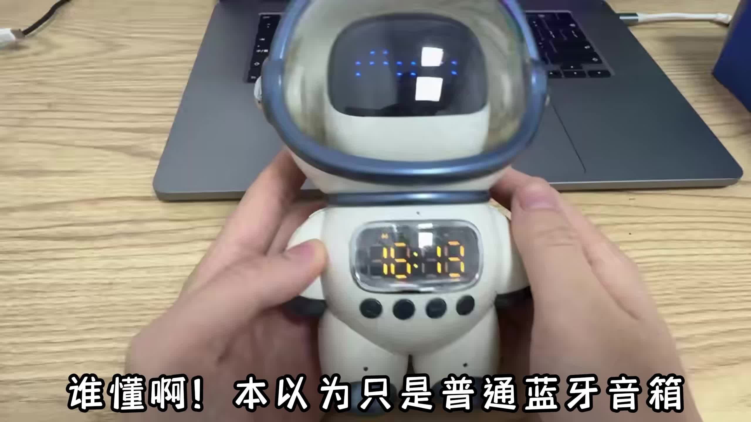 百元级太空人AI玩具，我居然玩得这么上头