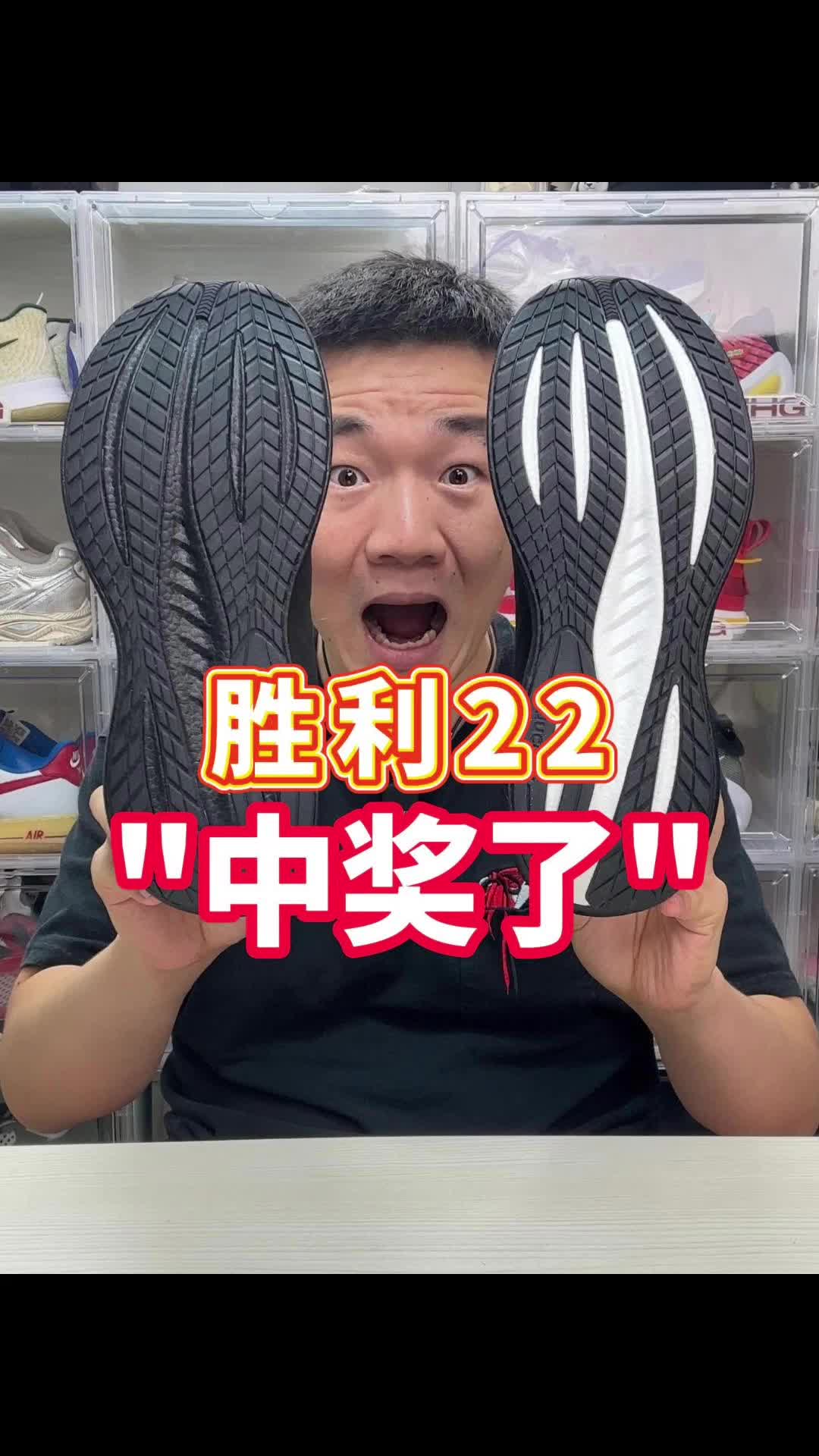 博主也翻车？胜利22和SE的版本区别