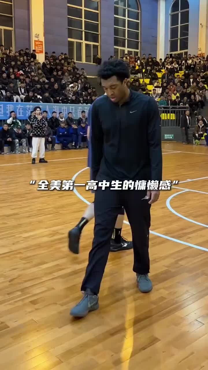        “来看看你与全美第一高中生沃克的差距”       