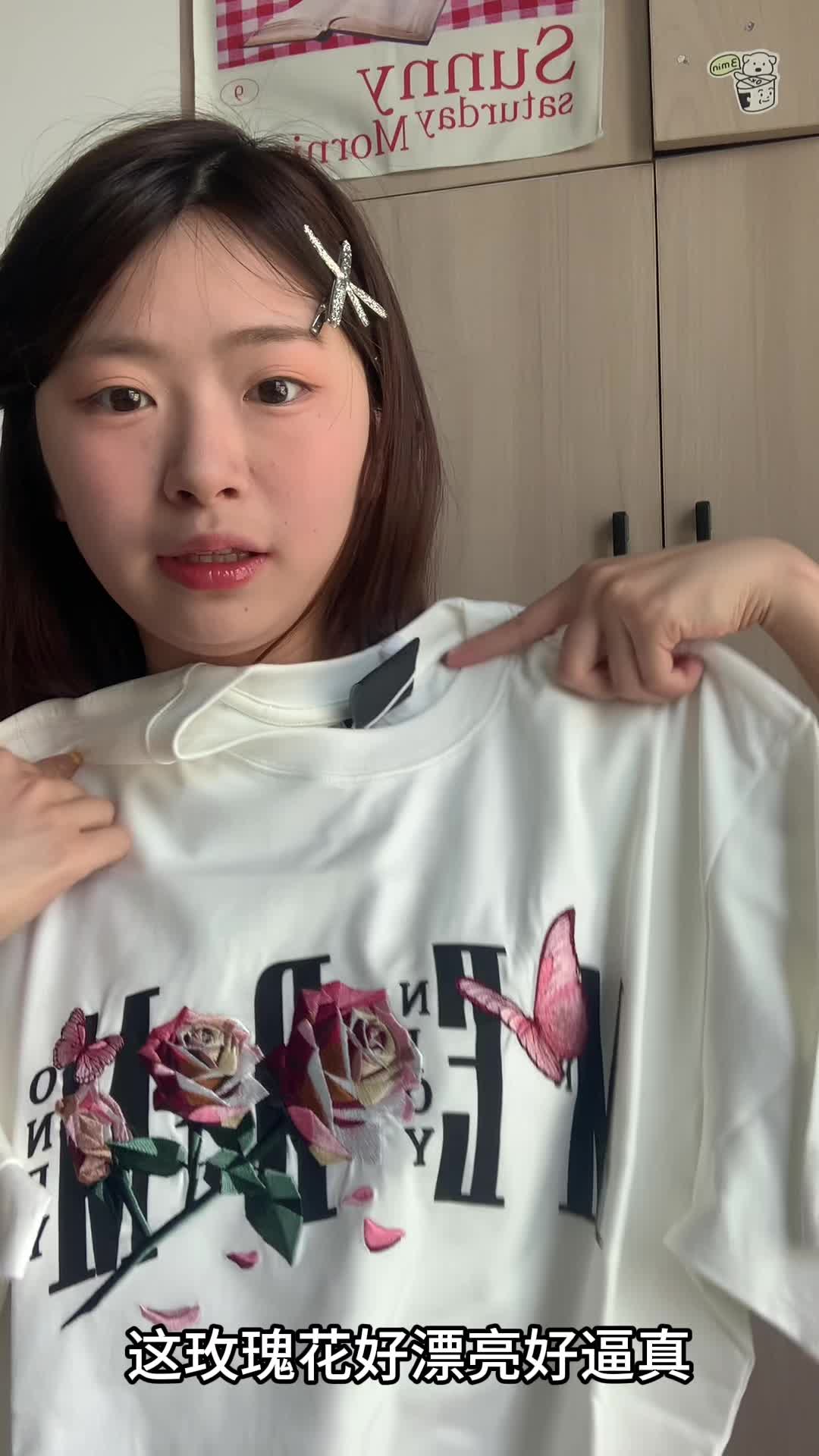 168ootd medm刺绣T恤