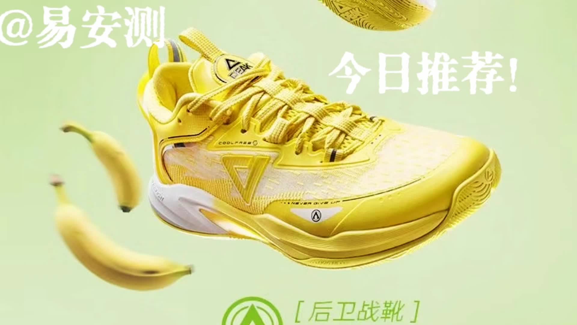 你也在寻找这款学生党口粮鞋吗？
