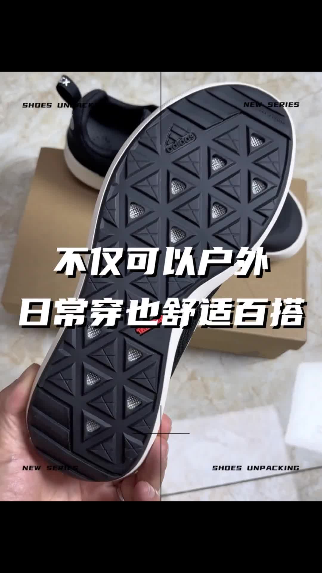户外日常皆可 百搭高性价比溯溪鞋
