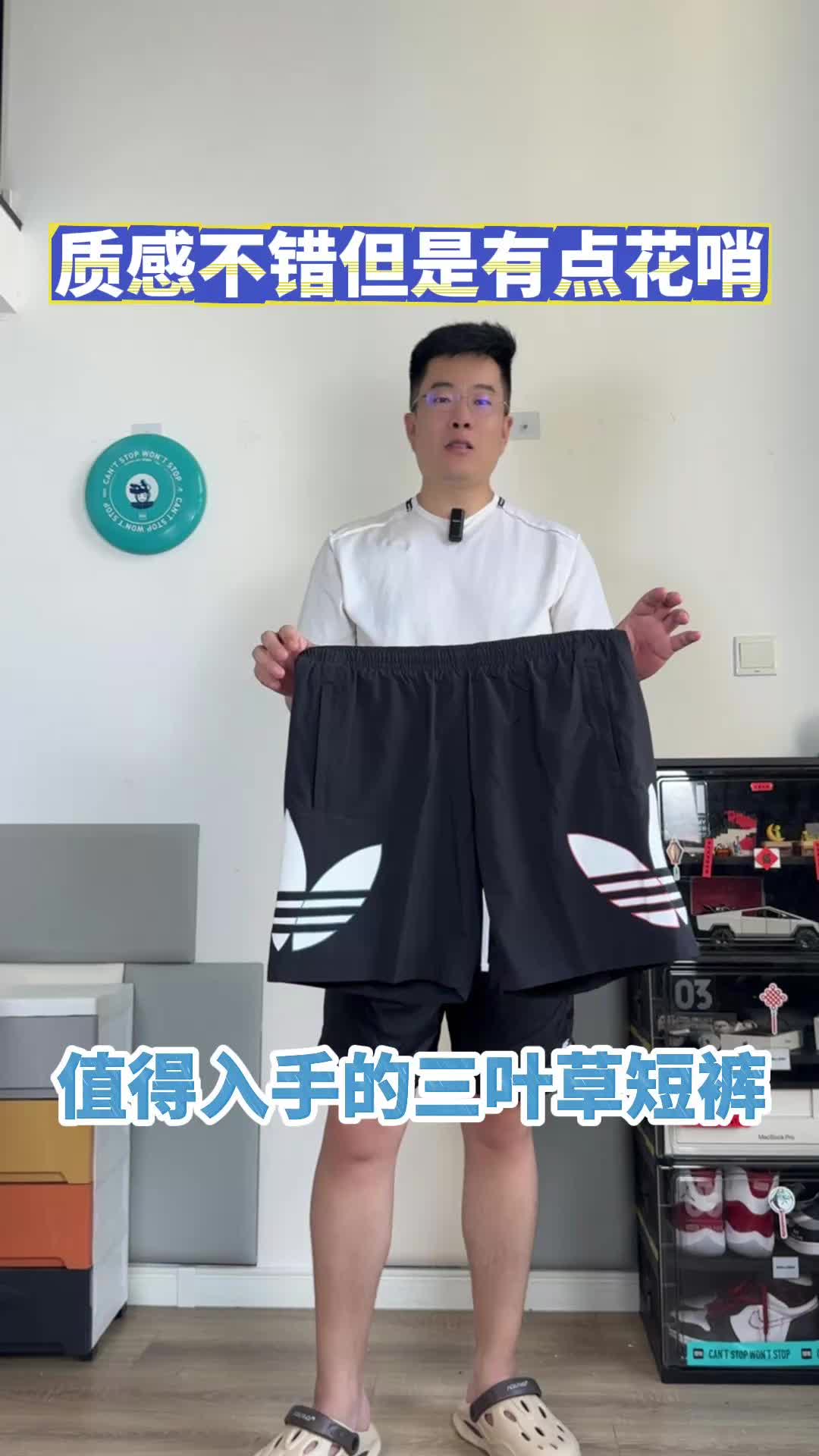 质感不错，就是有点花哨了！