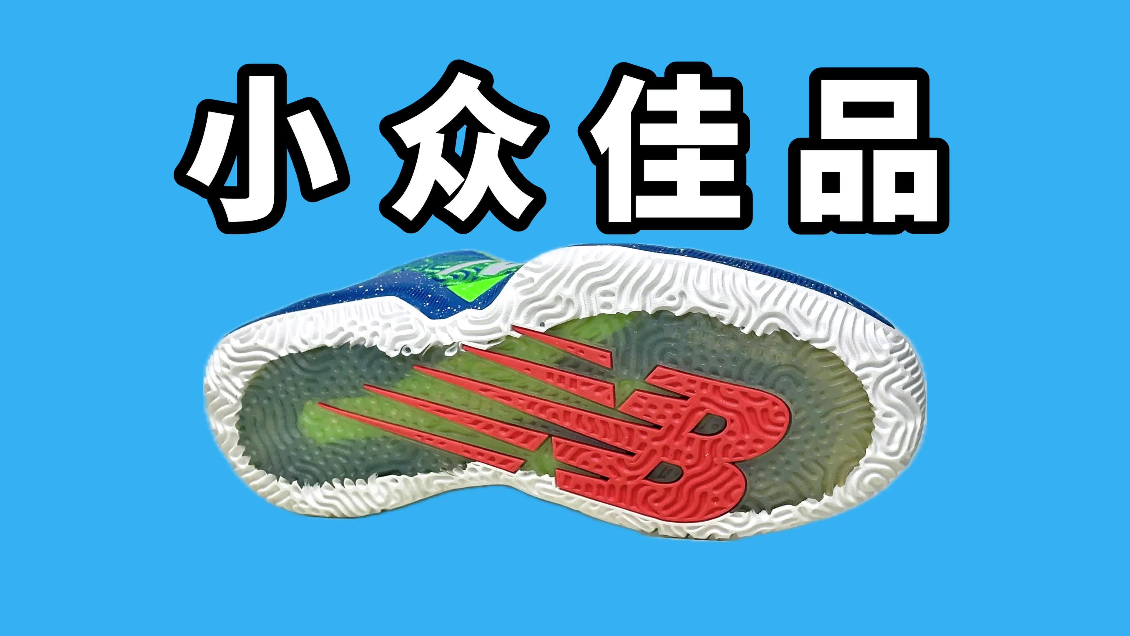 【实战测评】2WXY Low 便宜耐磨的后卫硬底鞋！