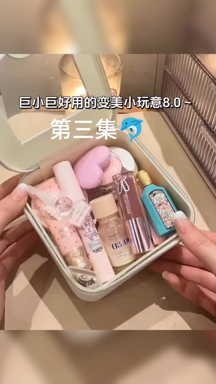 战“痘”屡败屡战？别怕！让它还你光滑如初的肌肤。