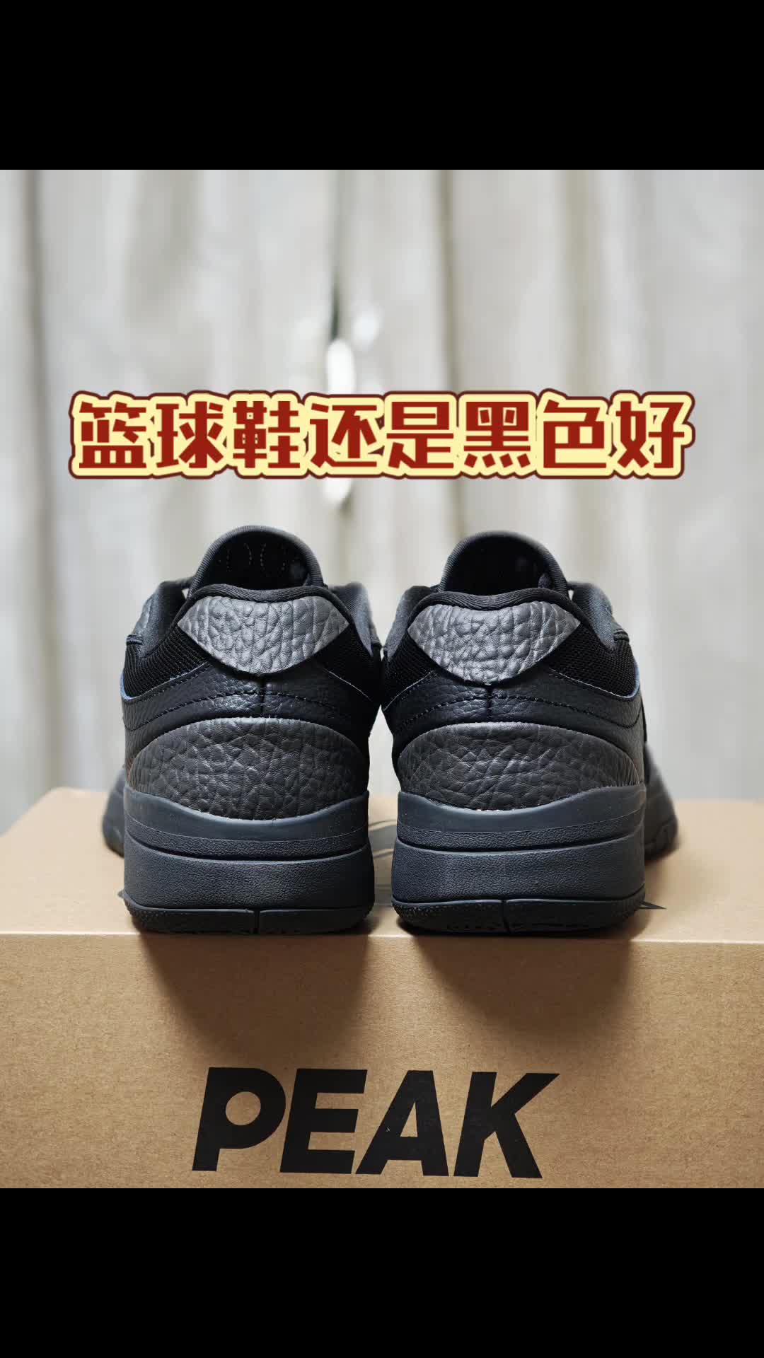 3张篮球鞋怎么选？