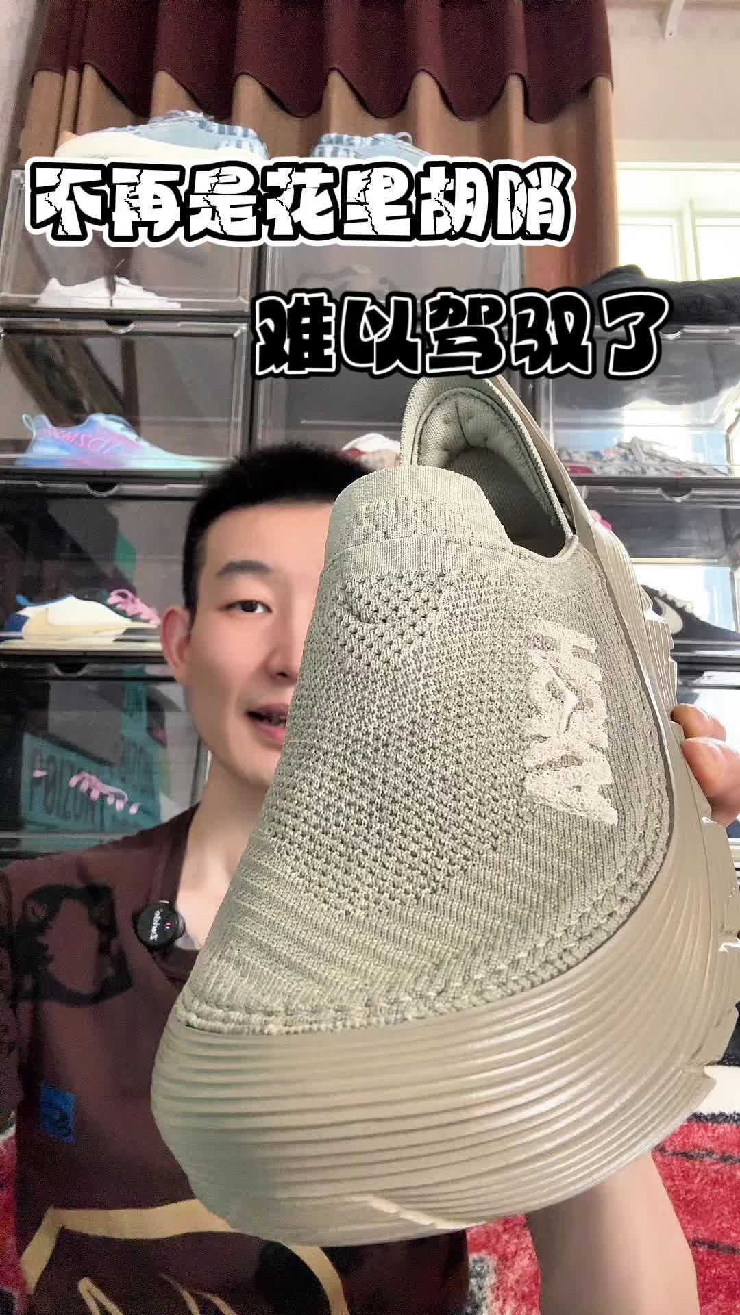 提到HOKA 都是颜色太艳不好驾驭 等等