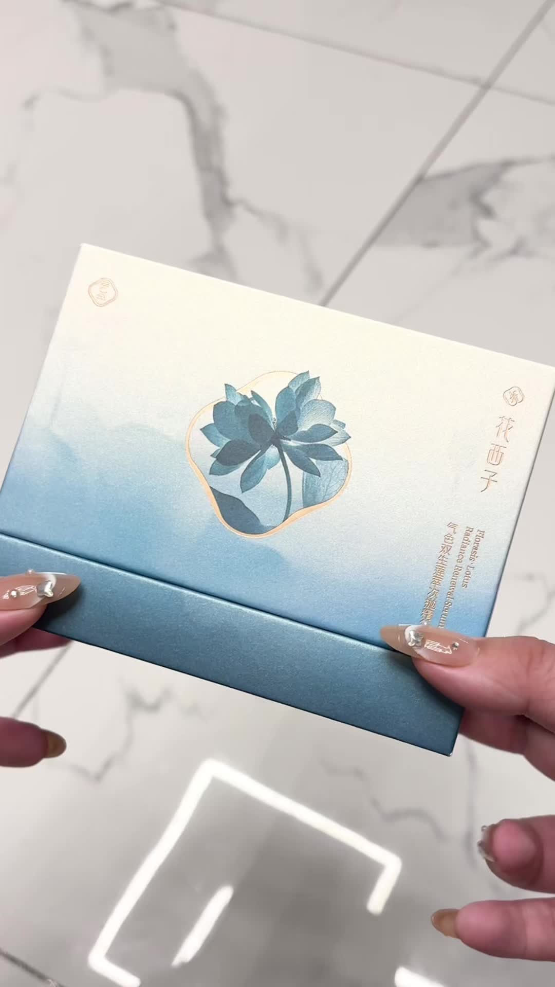 护肤开箱｜次抛界的早c晚a