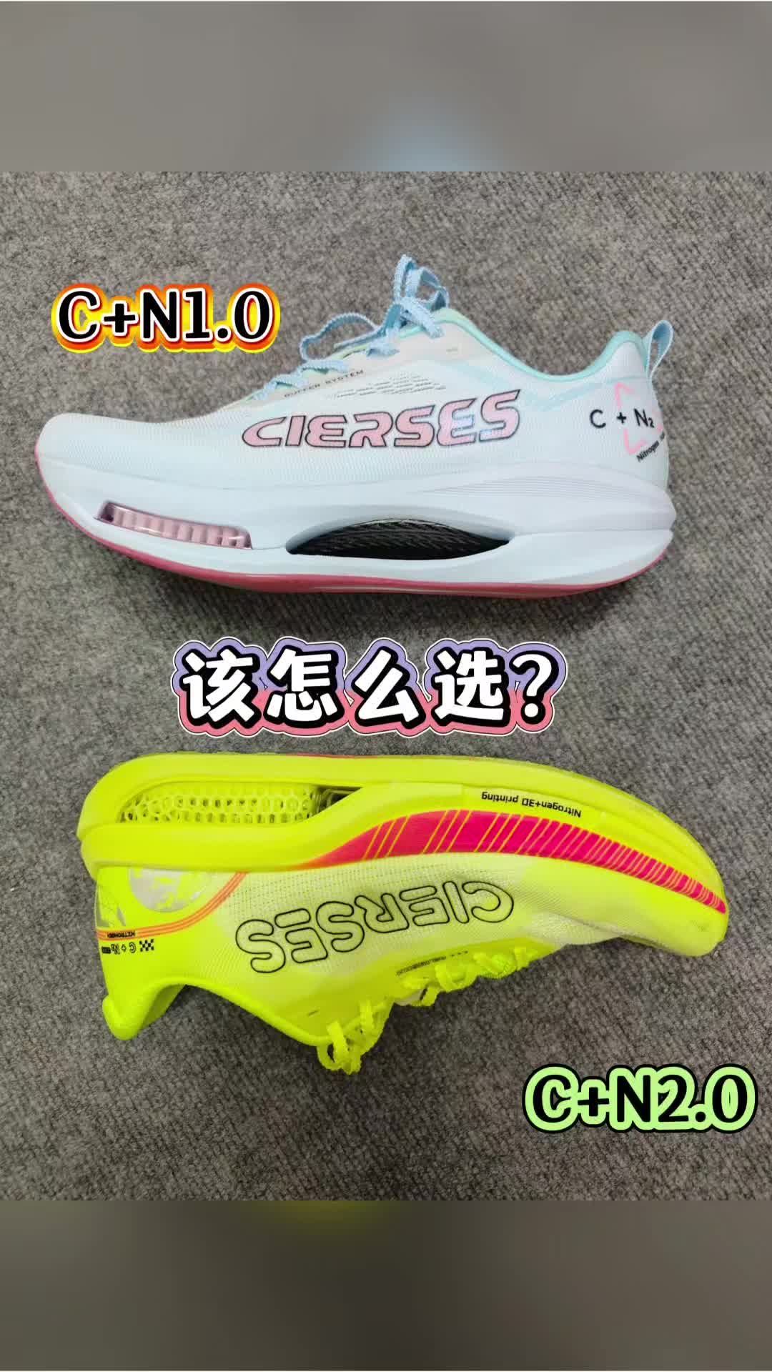 凯瑟士C+N系列应该怎么选？