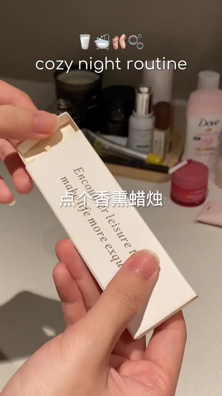 🥛🛁🧴🦢松松软软的night routi