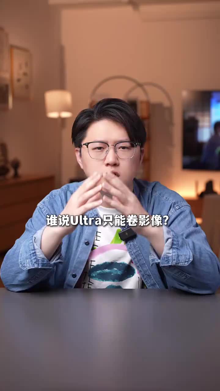 OPPO Find X8 Ultra，全面均衡超大杯！