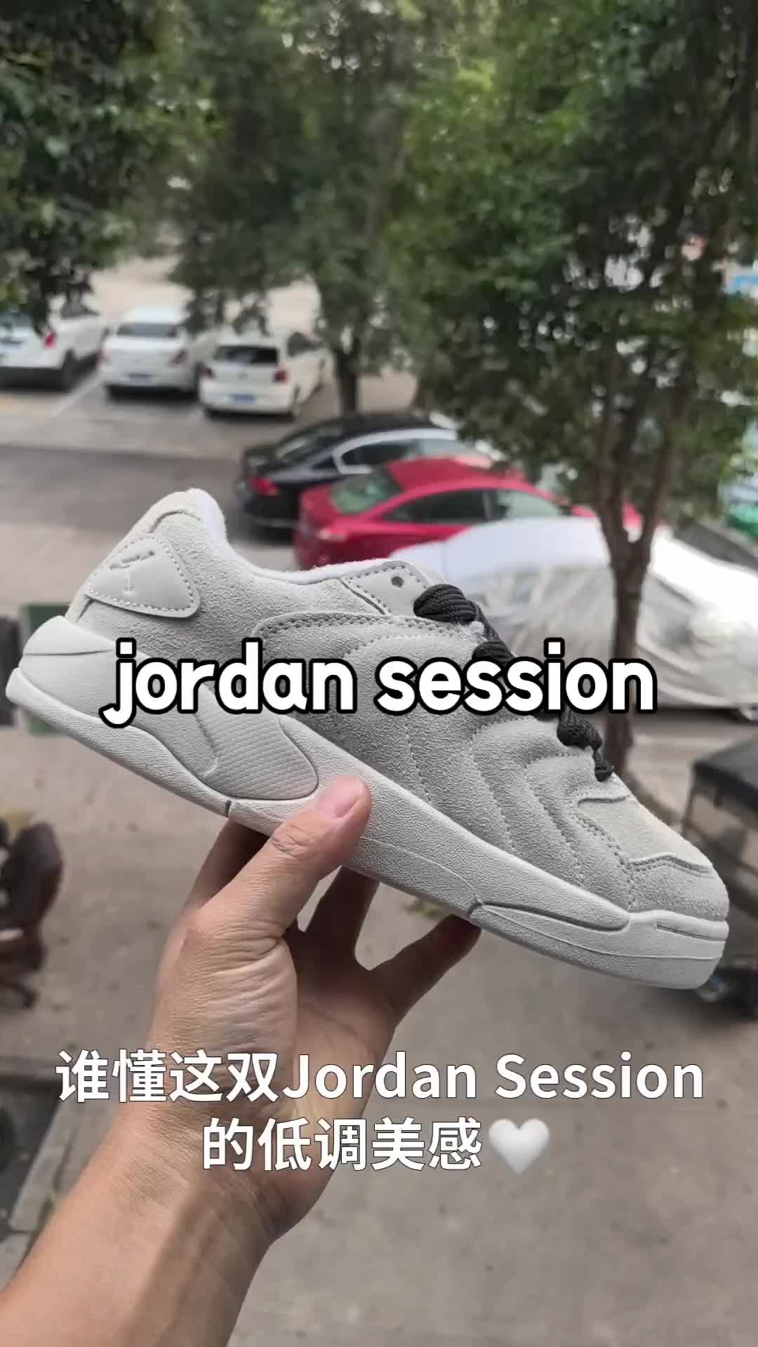 灰色麂皮+黑色鞋带 jordan session 太绝了