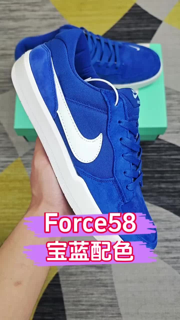 Force58宝蓝配色潮鞋
