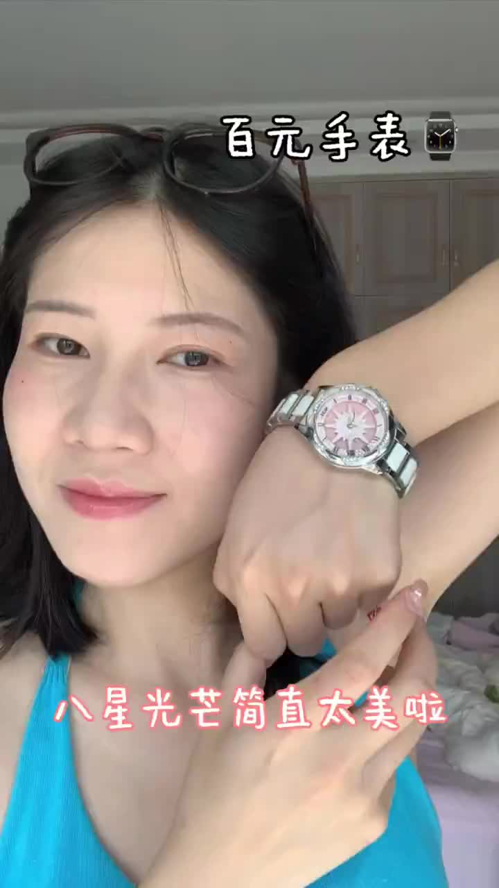 好美呀 真的没有女生能拒绝满天星手表！