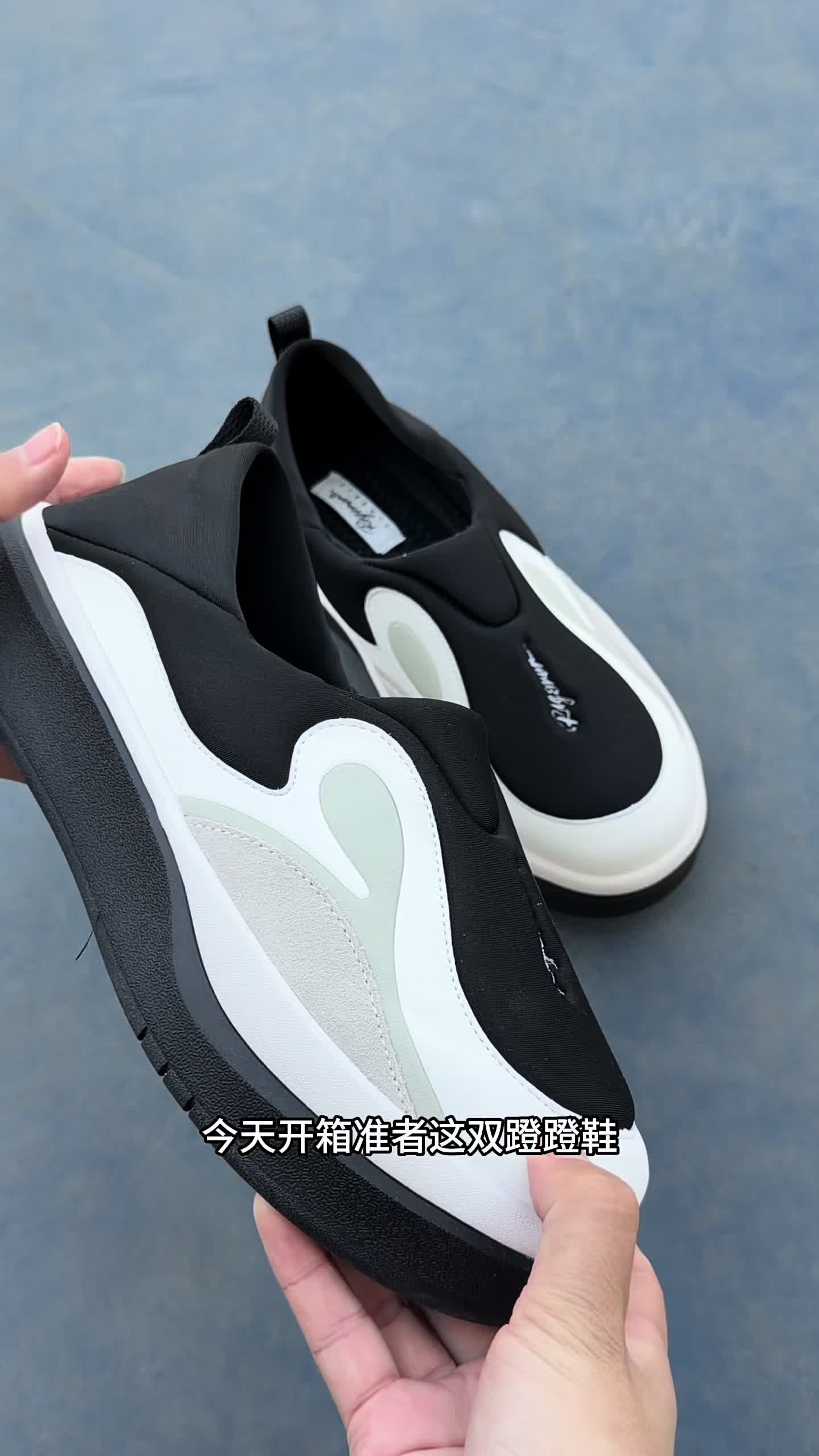 一脚蹬的快乐 穿过就回不去了