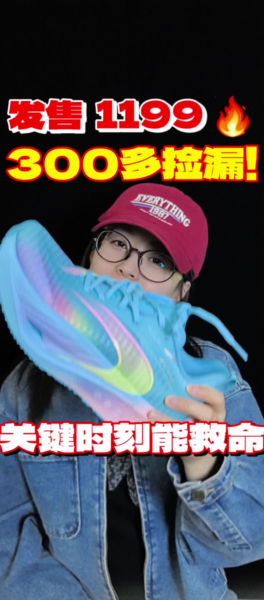 发售1199❗300多捡漏🔥