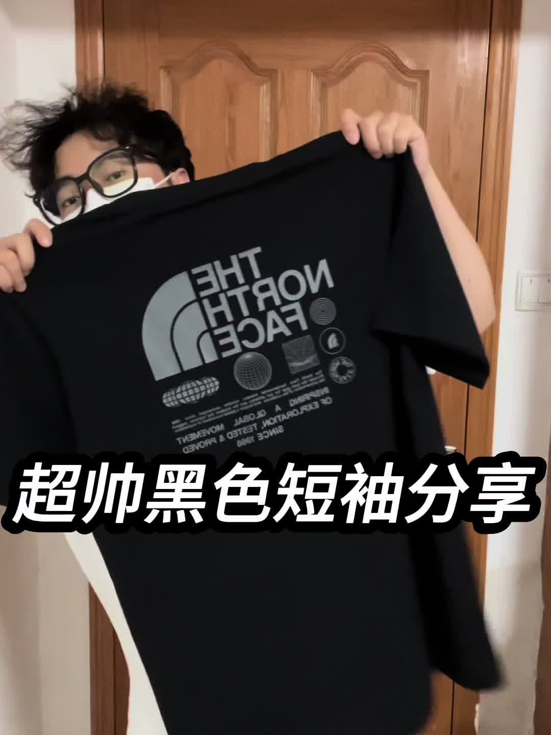 超帅黑色短袖分享❗️