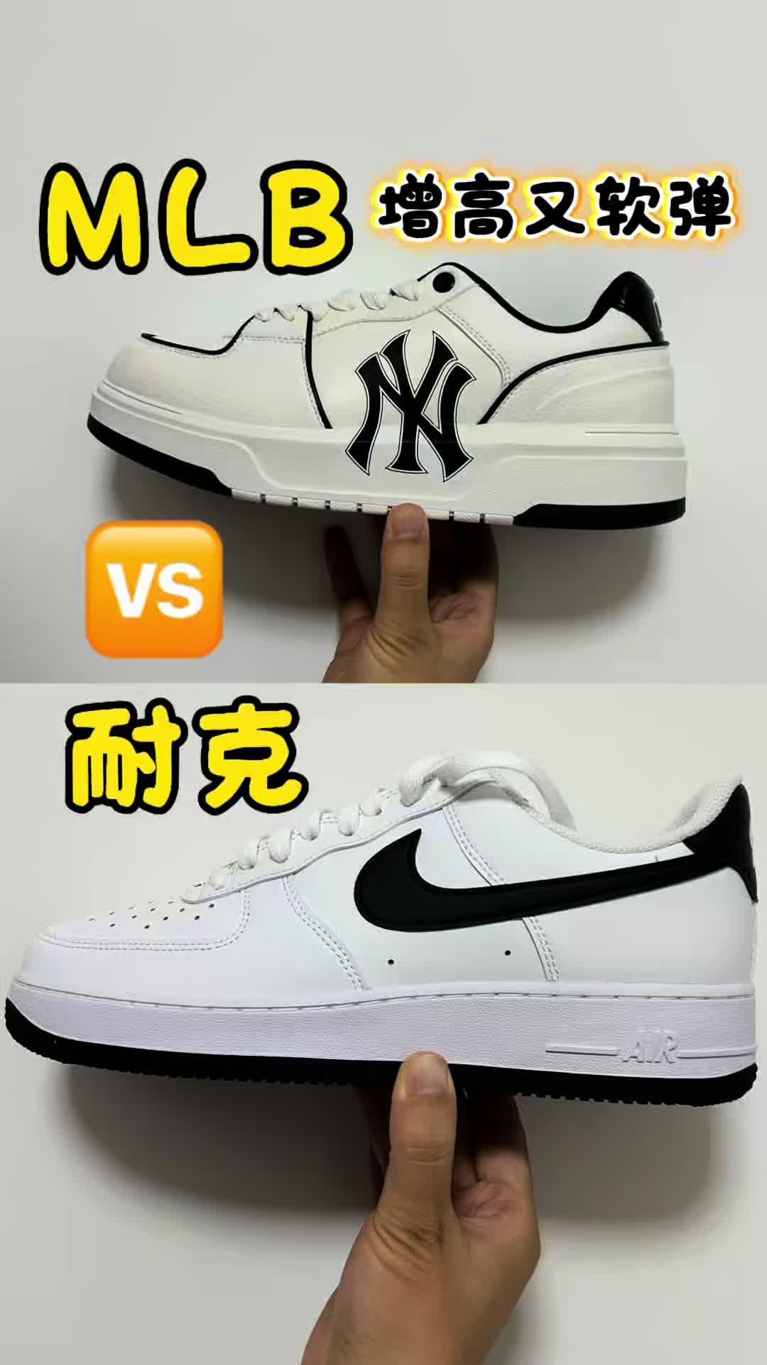 板鞋脑袋看过来！