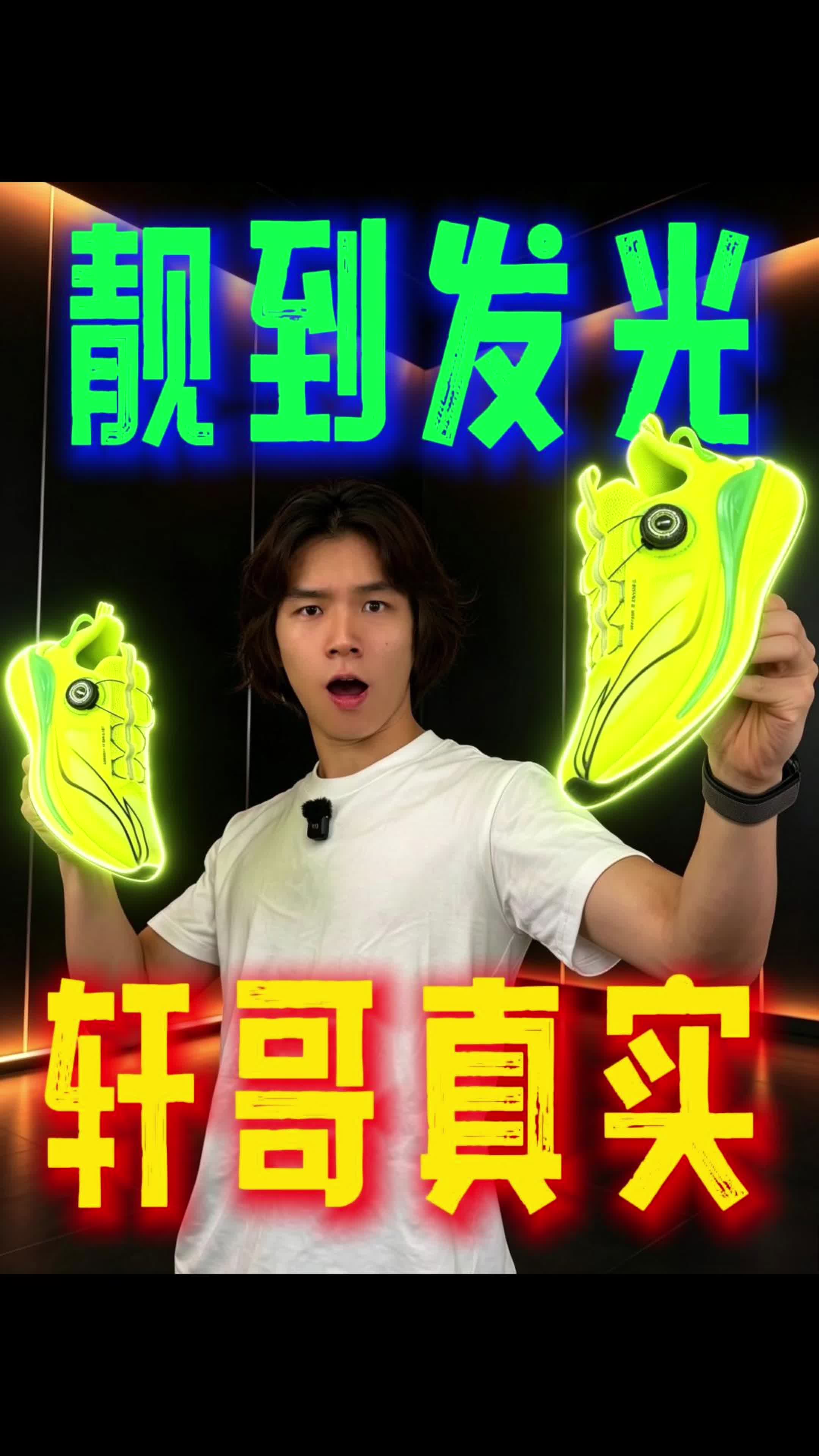 青少年中考体测专用鞋 李宁YOUNG御风可以试试！